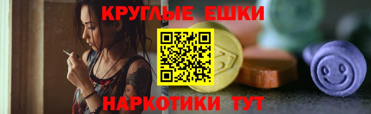 Ecstasy louis Vuitton  Вход с VPN  Бузулук  ЭКСТАЗИ  Ecstasy 99% 