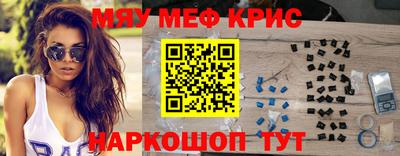 кокаин Кунгур