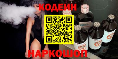 кокаин Кунгур