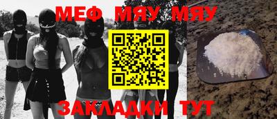 прущая мука Кумертау