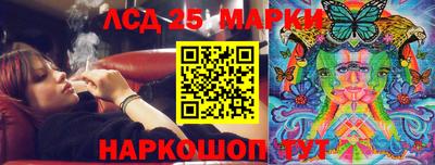 кокаин Кунгур