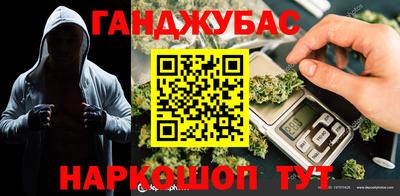 кокаин Кунгур