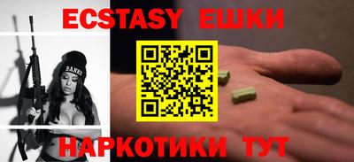 кокаин Кунгур