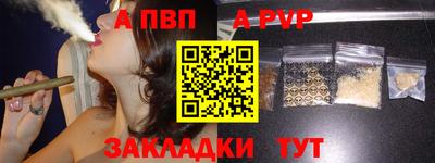 кокаин Кунгур