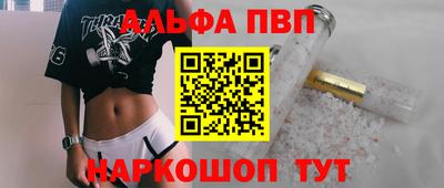 кокаин Кунгур