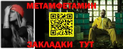 кокаин Кунгур