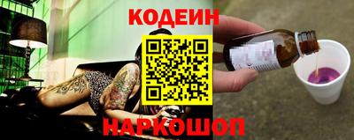 кокаин Кунгур