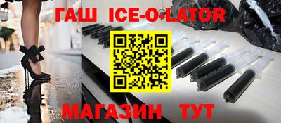кокаин Кунгур