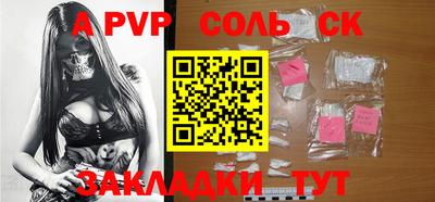 кокаин Кунгур