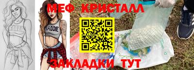 кокаин Кунгур