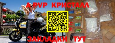 прущая мука Кумертау