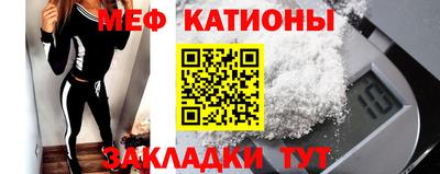 кокаин Кунгур