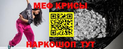 прущая мука Кумертау