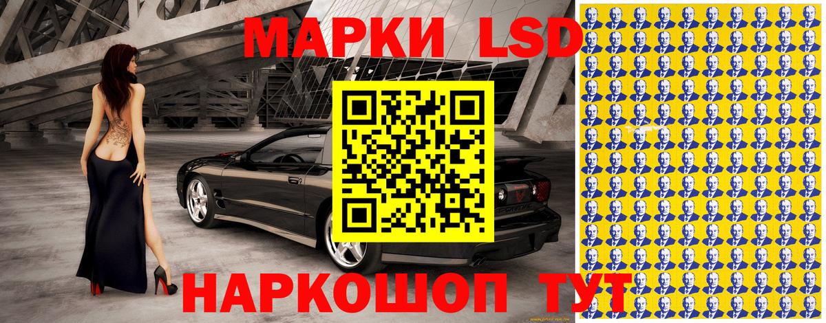 Наркотические марки 1,8мг  Наркотические марки 1,8мг  Наркотические марки  Вход с VPN  Бузулук 