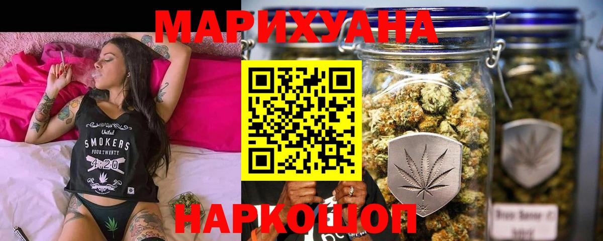 Бузулук  Каннабис семена  Конопля марихуана  Вход с VPN  Бошки марихуана планчик 